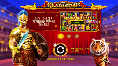 버팔로 킹 메가웨이즈