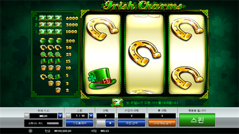 킹덤 오브 아스가르드