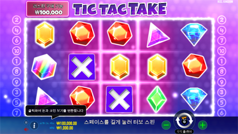 알라딘스 트레져