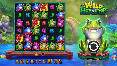 클럽 트로피카나