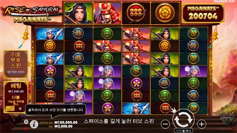 젬스 오브 세렝게티