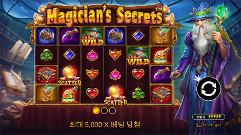 핫투번 홀드 엔 스핀