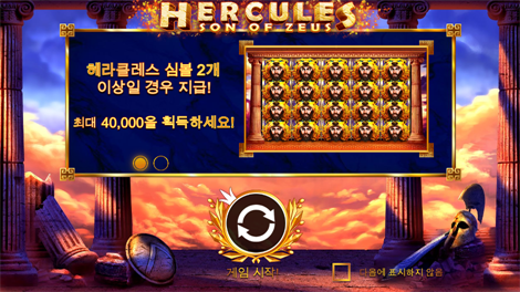퀸 오브 갓즈