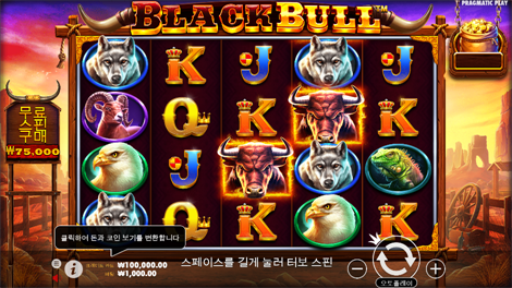 파워 오브 멀린 메가웨이즈