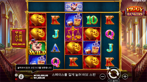 스트리트 레이서