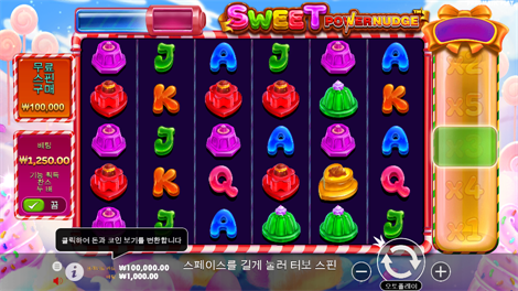 레인보우 릴스