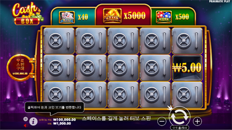락 베가스