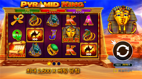 스위트 보난자 크리스마스