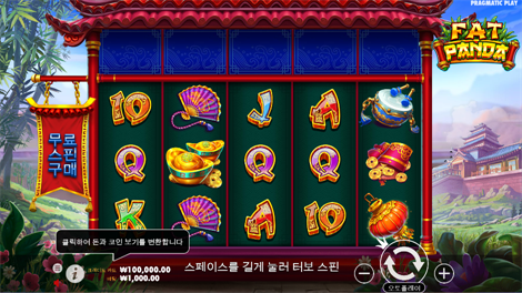 릴리즈 더 크라켄 2