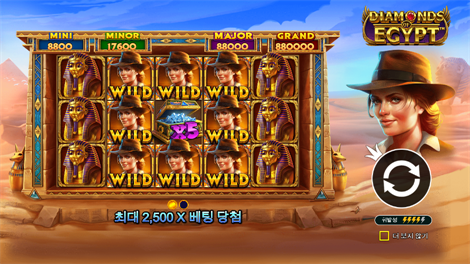 그레이트 스틱 업