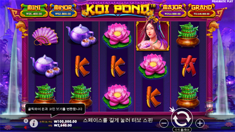 컬스 오브 더 웨어울프 메가웨이즈