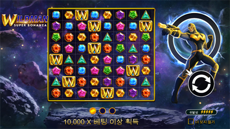 글로리오스 로미