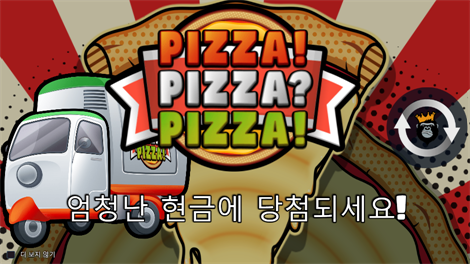 갓즈 오브 기자