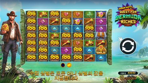 와일드 웨스트 골드 메가웨이즈