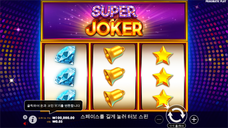 매지션즈 시크릿