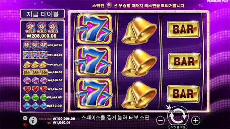 스타라이트 프린세스 1000