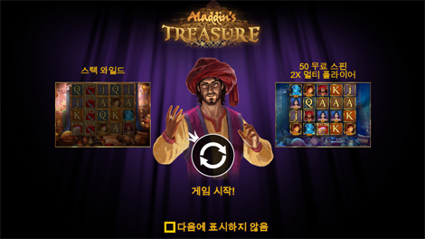 트로피칼 티키