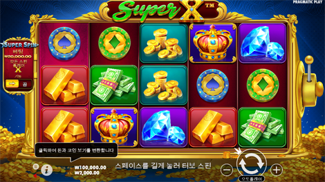 인펙티브 와일드