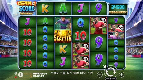 뱀파이어 VS 울프스