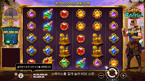 파워 오브 토르 메가웨이즈