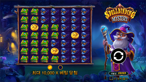 파이어버드 스피릿