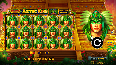 킹덤 오브 아스가르드