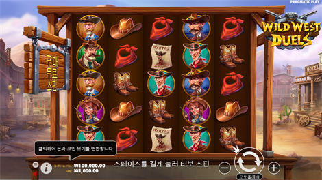 클럽 트로피카나