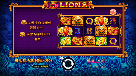 데몬 포츠